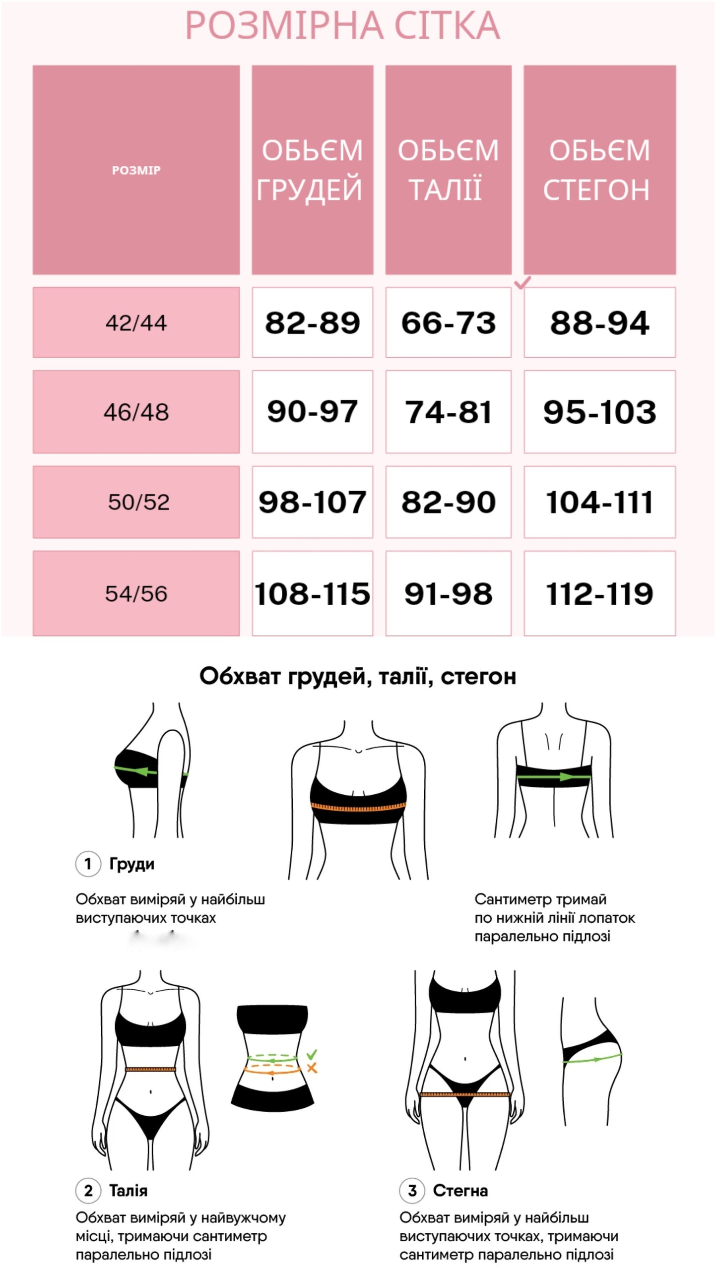 Елегантна кофта гольф в рубчик "Dazy"
