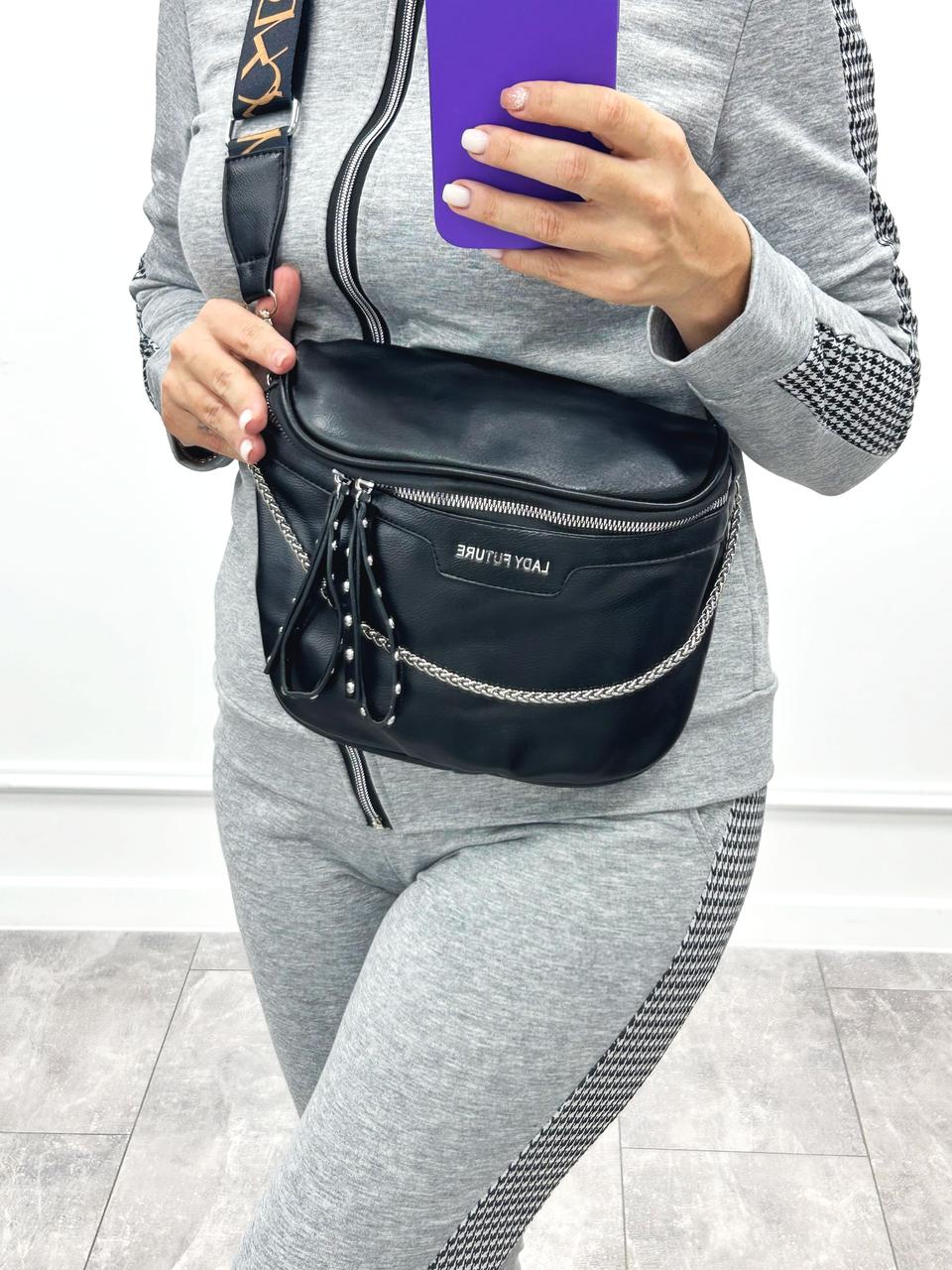 Жіноча сумка "Halen"