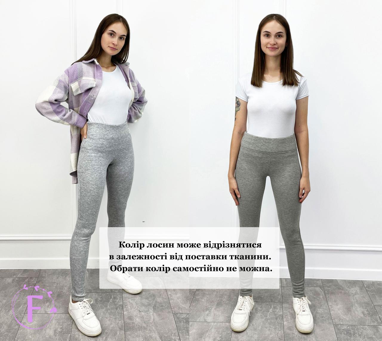 Трикотажні теплі лосини на хутрі "Millennium"