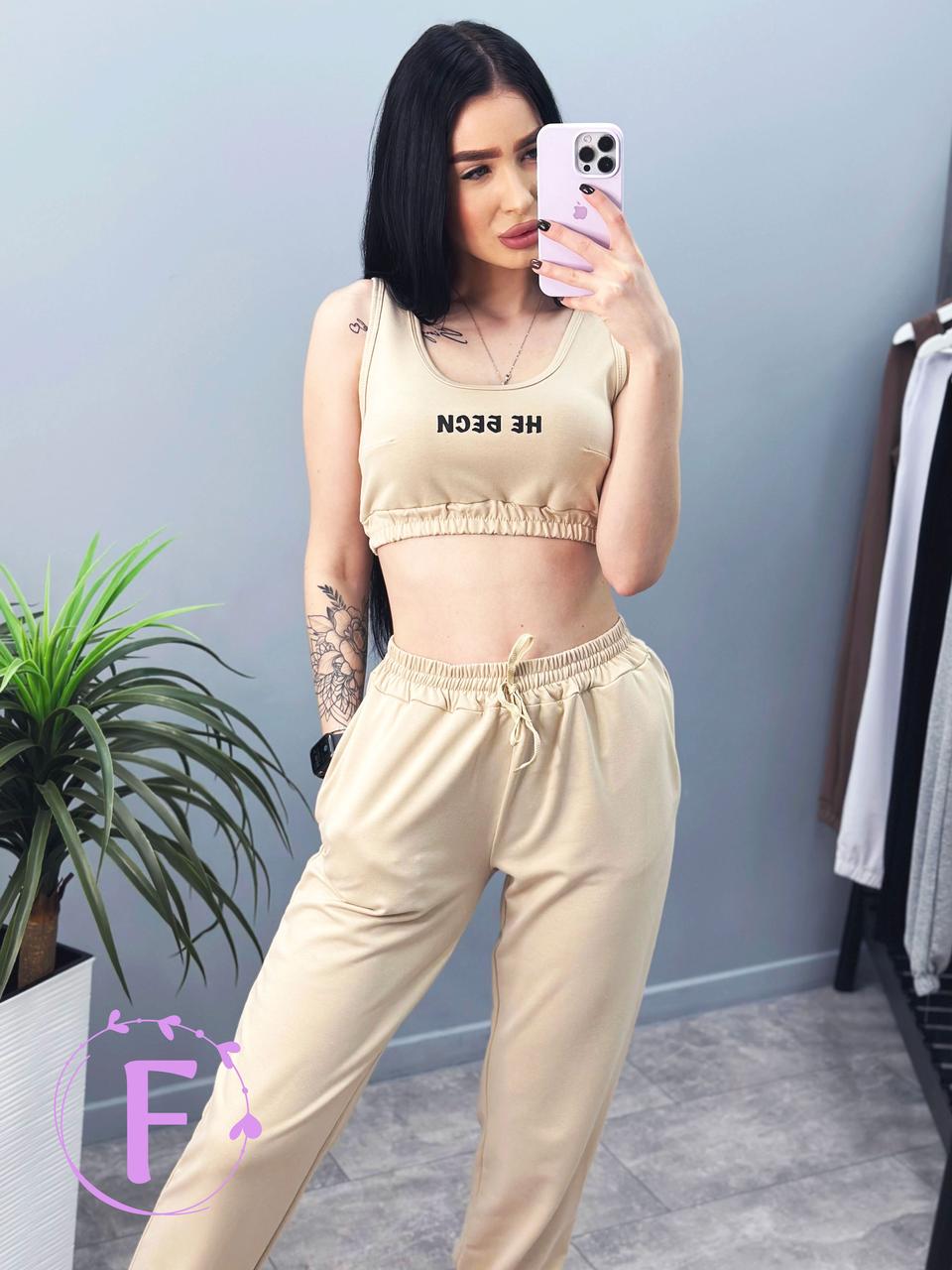 Легкий трикотажний костюм-двійка "Не беси"