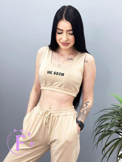 Легкий трикотажний костюм-двійка "Не беси"