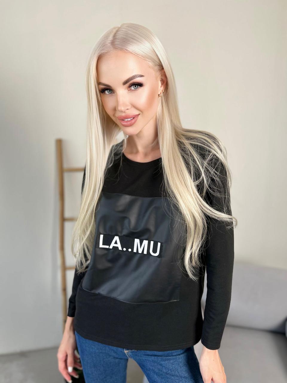 Модна кофта "Siera"