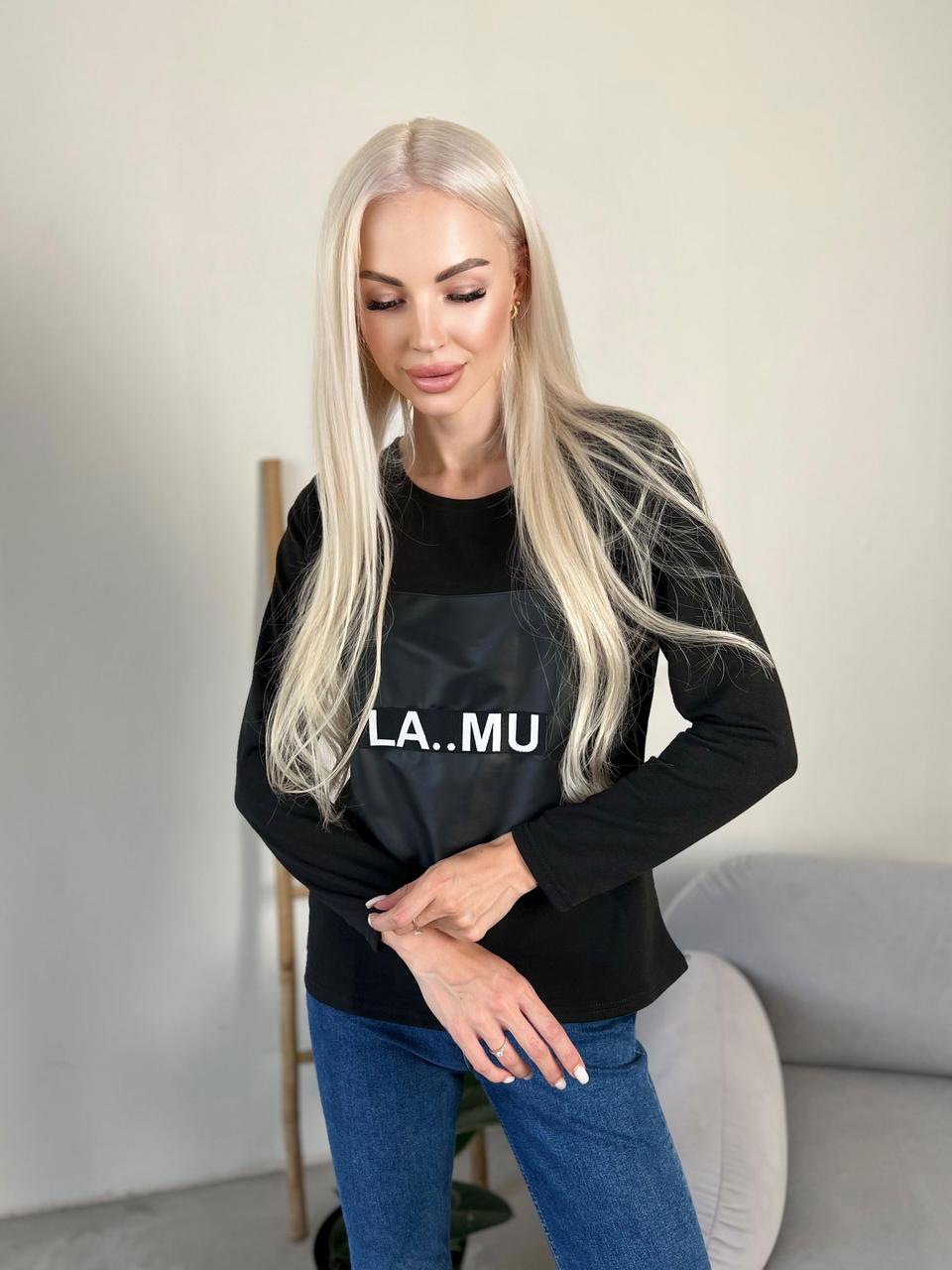 Модна кофта "Siera"