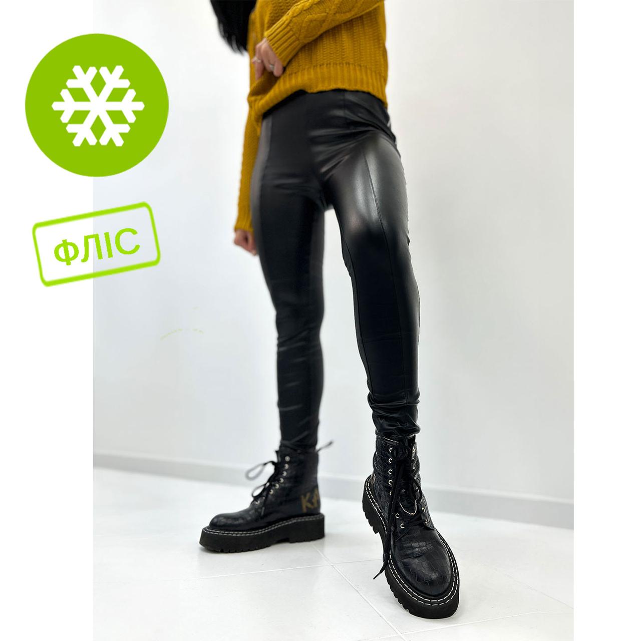 Утеплені трендові шкіряні легінси на флісі "Style"